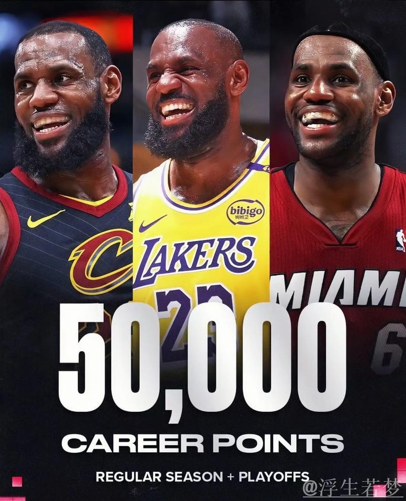 詹姆斯战斧怒扣领衔12月11日NBA五佳球