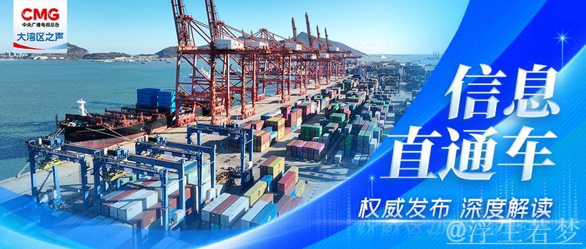 促进内外贸融合 助力外贸企业开拓国内市场 促进内外贸融合 助力外贸企业开拓国内市场