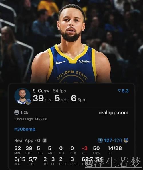 库里复出即爆发39分!美媒:珍惜每次观赛机会 库里复出即爆发39分!美媒:珍惜每次观赛机会